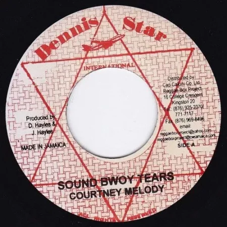 the good the bad and the ugly - dennis star records