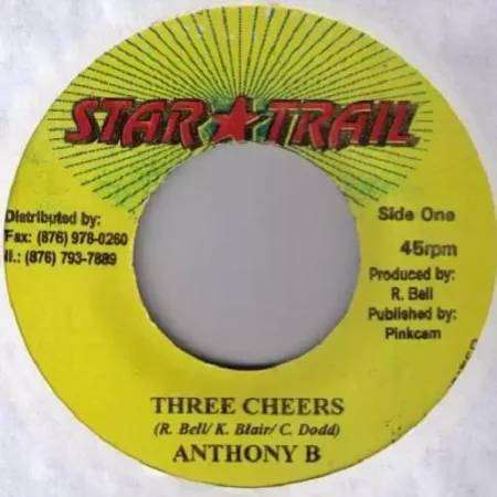 too-experience-riddim