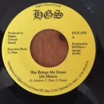 Tovar Riddim – Higher Ground Sound