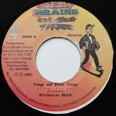 Wu Tang Riddim (More) – Hot Boy Brains Records wu tang riddim (more) - hot boy brains records